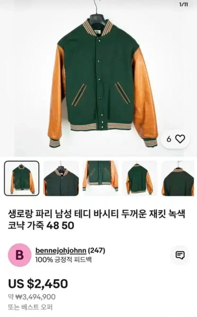 thumbnail-11
